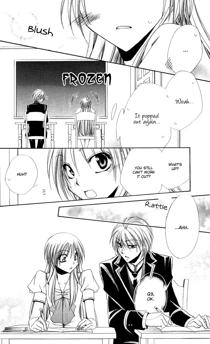 Shitsuji-sama no Okiniiri Chapter 17 39